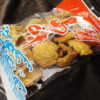 旨い！！小豆島伝統のお菓子「しょうゆせんべい 島の味」